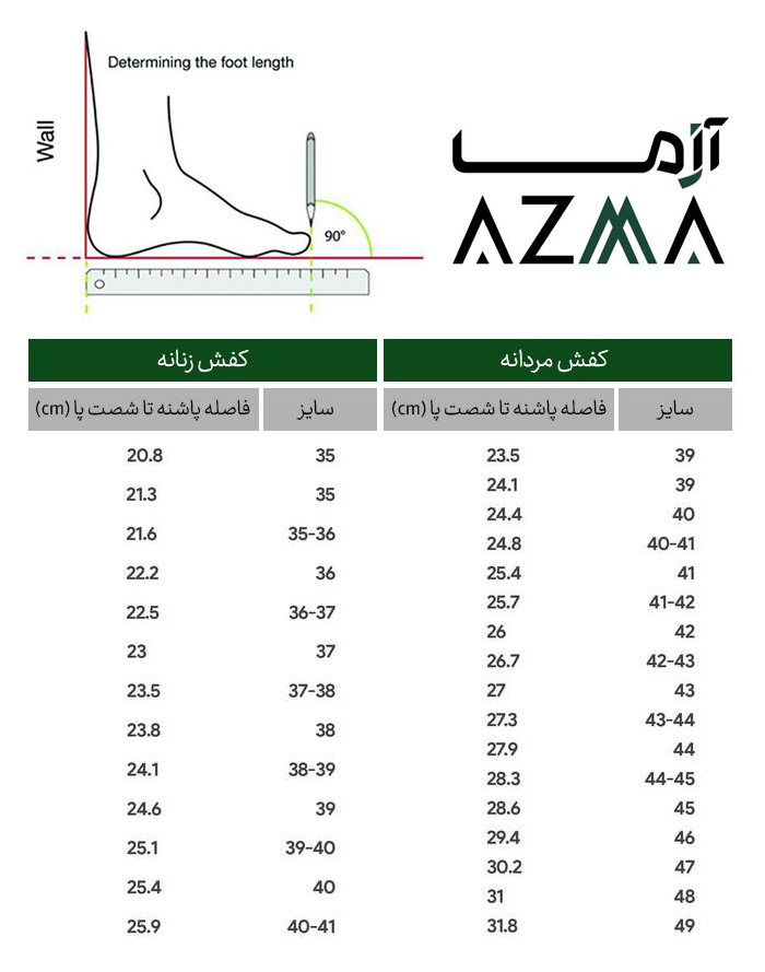 کفش چرمی زنانه کد 1222